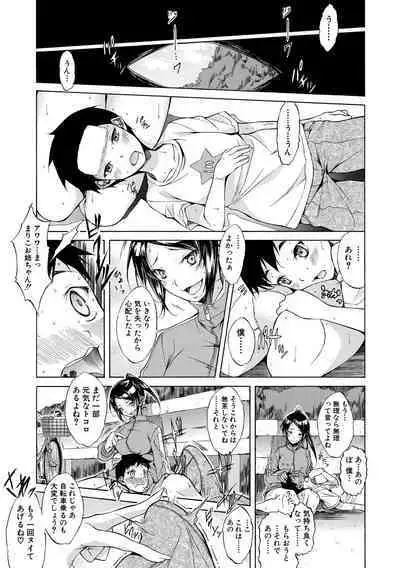 Junai Hard Sex - Pure love heard sex