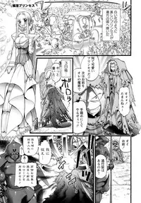 [Nikukiu-] Deka-mune Zukan.