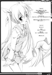 (COMIC1☆3) [Nekogoro (capt.Nekogoro)] DCA.NANA -DCA series-7 Yoshino Sakura 100% desuyo.- (Da Capo)