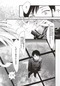 (HaruCC20) [Shiroan (Runa)] Negai o Kanaete Tenshi-sama (ALDNOAH.ZERO)