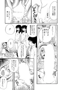 COMIC Mugen Tensei 2015-01