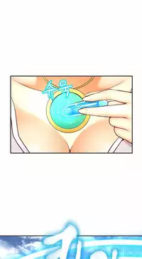 [Cave Bear] Mia's Tool Ch. 0-15 [English]