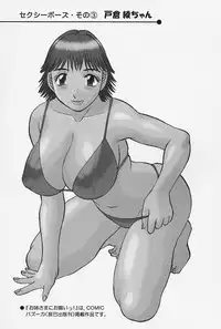 [Kawamori Misaki] Oneesama ni Onegai! Vol.4