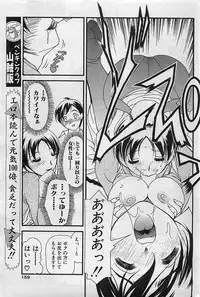 COMIC Penguinclub Sanzokuban 2003-01