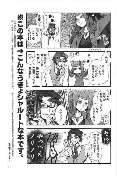 Le temps est capricieux.