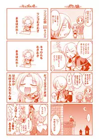 [Tokimaru Yoshihisa × Takeuchi Ken, Hiviki N] Harem Castle The Beautiful Days [Digital]