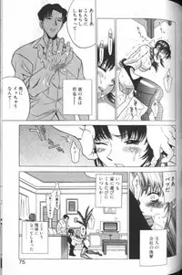 [Kouji Taura] F-Cup Girls Collection