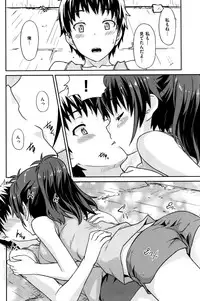 COMIC Shitsurakuten Vol.05 2011-11