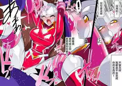 银河女神 番外合集