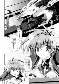 (CR37) [Magic Private Eye (Mitsuki Mantarou)] SUKI SUKI BROCCOLI (Galaxy Angel, Di Gi Charat)