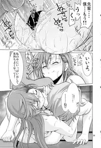 (C88) [GOLD RUSH (Suzuki Address)] Stairway15 (Various)