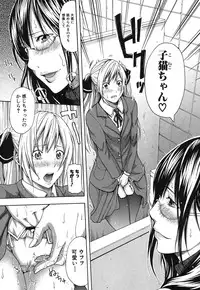 COMIC Shingeki 2014-03 [Digital]