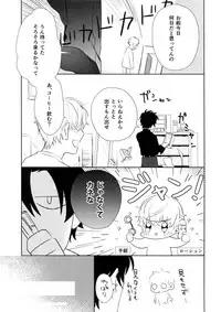 (J.GARDEN 45) [Gunjo (Totsuka)] Yokubou Catalog - Lust Catalog