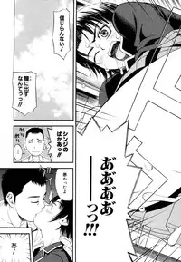 [Anthology] Himitsu no Tobira 5 Kinshin Ai Anthology (The Secret Door)