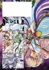 [Kuonji Hodaka] Kuon no Aiyoku [Digital]