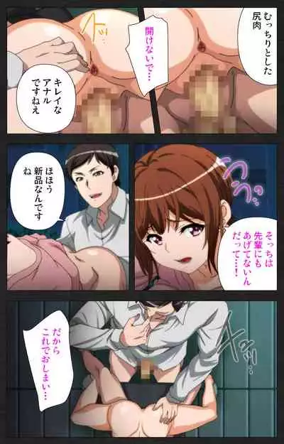 [[Soft Circle Courreges] [Full Color seijin ban] Anata wa Watashi no Mono -Do S Kanojo to Do M Kareshi- Complete ban