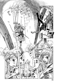 [Anthology] Princess Special