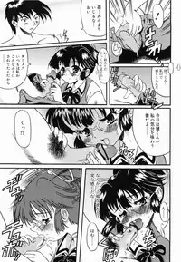 [Yokoi Rego] De De De Defrag