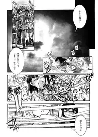 (SC39) [Kashiwa-ya (Hiyo Hiyo)] DAWN (OR) HIGH SCHOOL OF THE DEAD (Gakuen Mokushiroku HIGHSCHOOL OF THE DEAD)