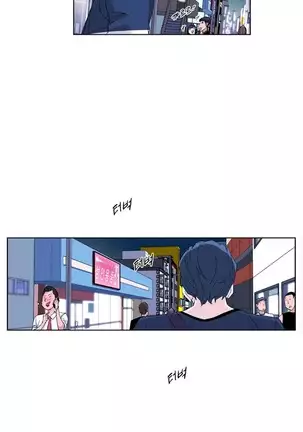 She is Delicious Ch.0-25