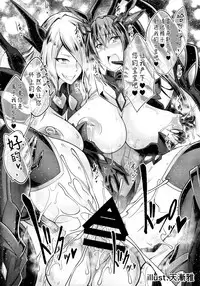 (C92) [Ikameshi Shokudou (Ikameshi)] Seisen Hime Iris 2 ~ Rensa suru Dennou Daimou Hitori no Seisen Hime ~ [Chinese] [无毒汉化组]