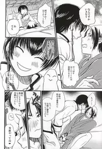 (Jigoku no Tomoshibi Nana) [Cc-mix (Hatsuki Ryou)] Ohitori-sama Asobi (Hoozuki no Reitetsu)