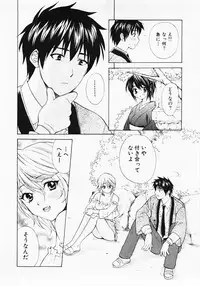 [Hanamura Torirou] Nuku Nuku Onsen Oa Sisters 2