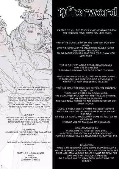 [Mauve (Oniben Katze)] dog eat dog era ~Iinazuke no Mahou Kishi to Saimin Jinmon~ | dog eat dog era ~Magic Knight Fiancé's Hypnotic Interrogation~ [English] [Digital]