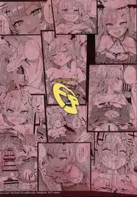 (C93) [Fatalpulse (Asanagi)] Kuso Namaiki na Do S Musume ni Suiminyaku o (Azur Lane) [Chinese] [洨五組]