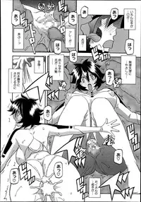 COMIC Megastore Alpha 2013-09