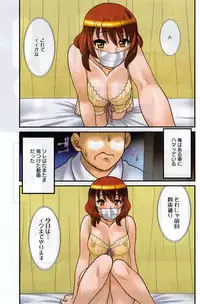 [Yanagi Masashi] Zannen Girls