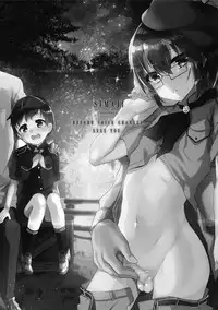 [Shimaji] Koe ga Kawaru Mae ni. Kimi o, [Chinese] [篆儀通文書坊漢化] [Digital]