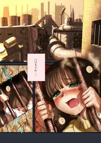 (C74) [Youkai Ankake (Pickles)] Tobe nai Tori 3 ~ Kagonotori ~ (Gad Guard)