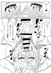 [Mangetsu Ujiya (Tekorun)] Shota☆Sen [Digital]