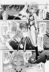 [Matsutou Tomoki] Honey Age