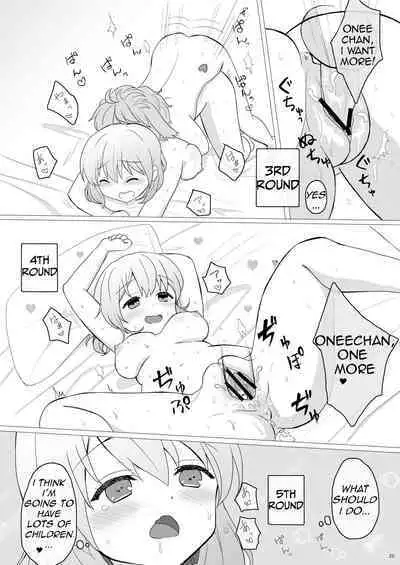 [PASTEL WING (Kisaragi-ICE)] Koibito wa Kokoa Onee-chan - Lover is cocoa sister (Gochuumon wa Usagi desu ka?) [English] [BeShaHuyu] [Digital]