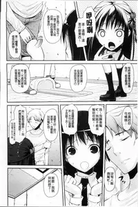 [Taropun] Yokujou Bazooka [Chinese]