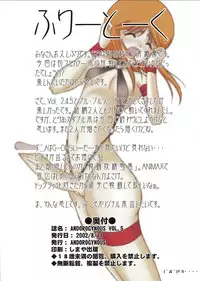 (C62) [Andorogynous (Kiyose Kaoru)] Andorogynous Vol. 5 (Kidou Senshi Gundam ZZ)