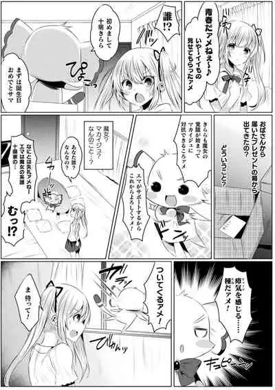 2D Dream Magazine 2019-12 Vol. 109 [Digital] no text