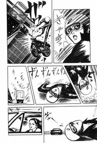 [Muraso Shunichi] Erosu no Bousou