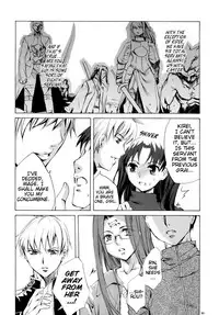 (C76) [Clover Kai (Emua)] Face/stay at the time (Face es-all divide) (Fate/stay night) [English] [EHCOVE]