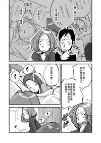 [nu-] Kawamono [Chinese] [Den個人漢化]