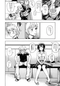 [Fukudahda] Soushisouai Note Nisatsume