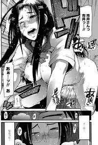 COMIC Penguin Club Sanzokuban 2008-08