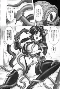 [Kamitou Masaki] V Hunter