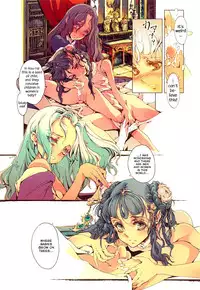 (C78) [70 Nenshiki Youkyou Kikan (Endou Okito)] Kaiserin to Ikkakujuu (Juuni Kokuki) [English] [EHCOVE]