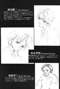 [HIGH RISK REVOLUTION] Shiori Vol.5 Tenshi Shikkaku (Tokimeki Memorial)