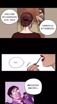 [Ramjak] Atonement Camp Ch.0-36 (Chinese)