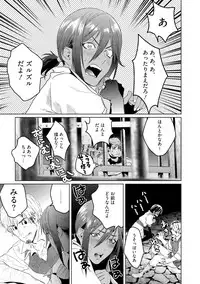 Too Drunk to Hard-on