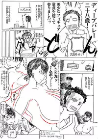 (C73) [Deep Kyoukoku (Deep Valley)] Minna no Cattleya Okaasan (Queen's Blade)